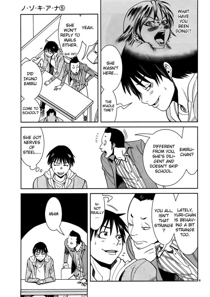Nozoki Ana Chapter 40 Page 9
