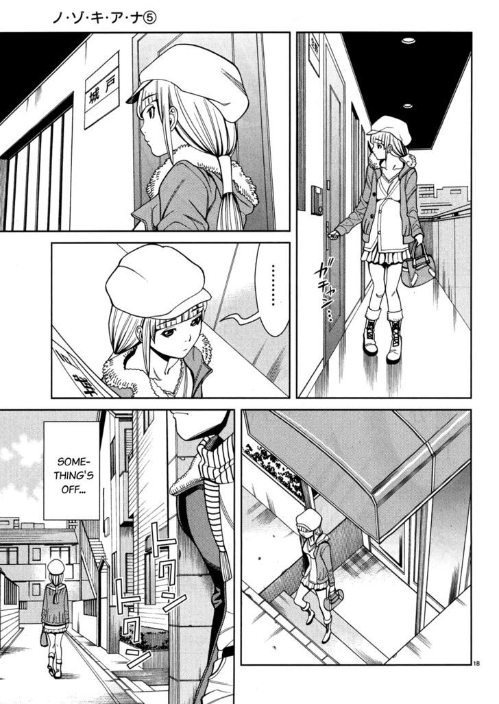 Nozoki Ana Chapter 41 Page 19