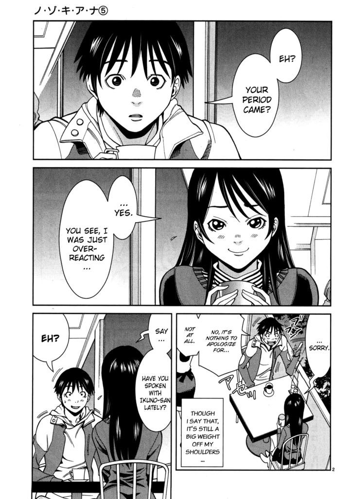 Nozoki Ana Chapter 41 Page 3