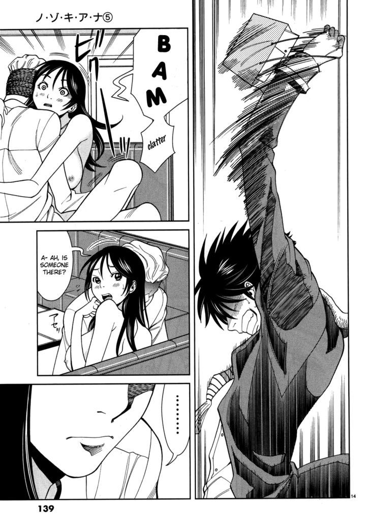 Nozoki Ana Chapter 43 Page 15
