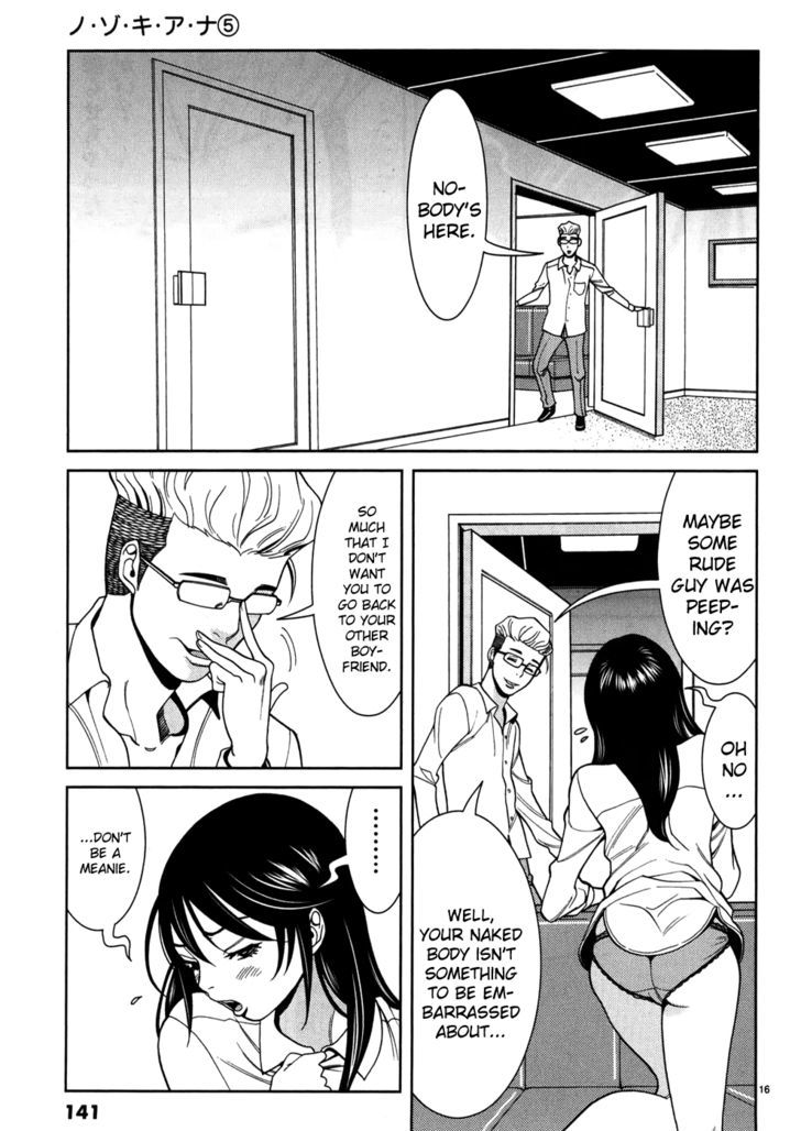 Nozoki Ana Chapter 43 Page 17