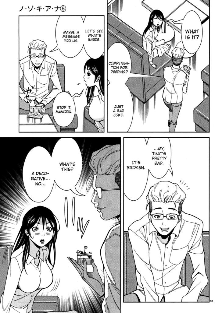 Nozoki Ana Chapter 43 Page 19