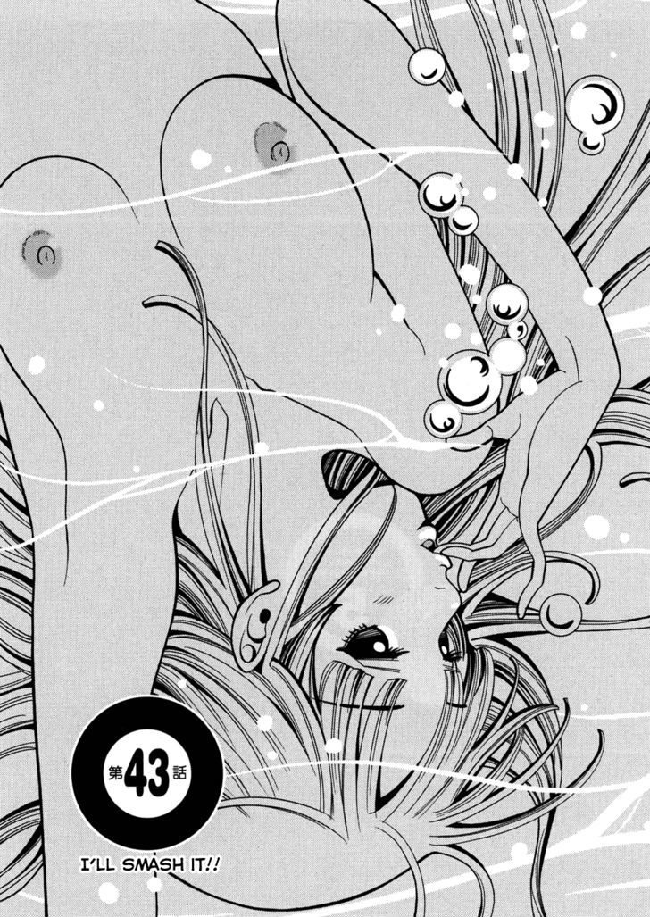 Nozoki Ana Chapter 43 Page 2