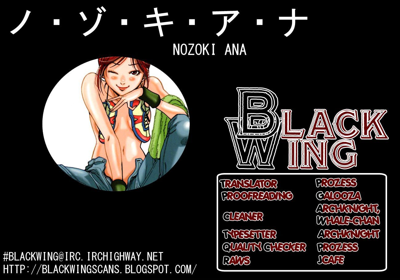 Nozoki Ana Chapter 44 Page 1