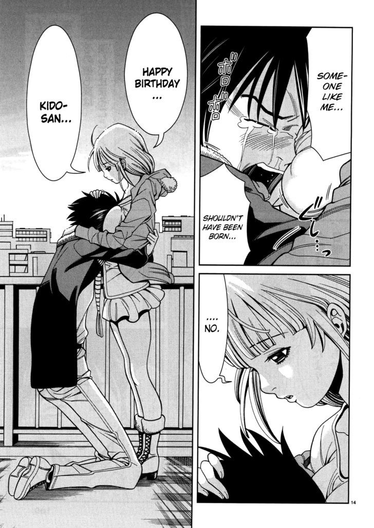 Nozoki Ana Chapter 44 Page 15