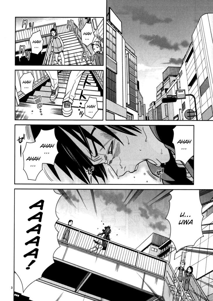 Nozoki Ana Chapter 44 Page 4