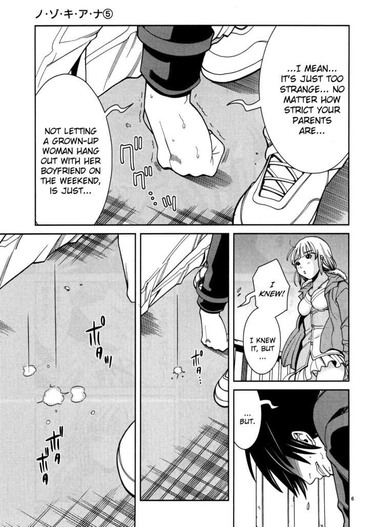 Nozoki Ana Chapter 44 Page 7