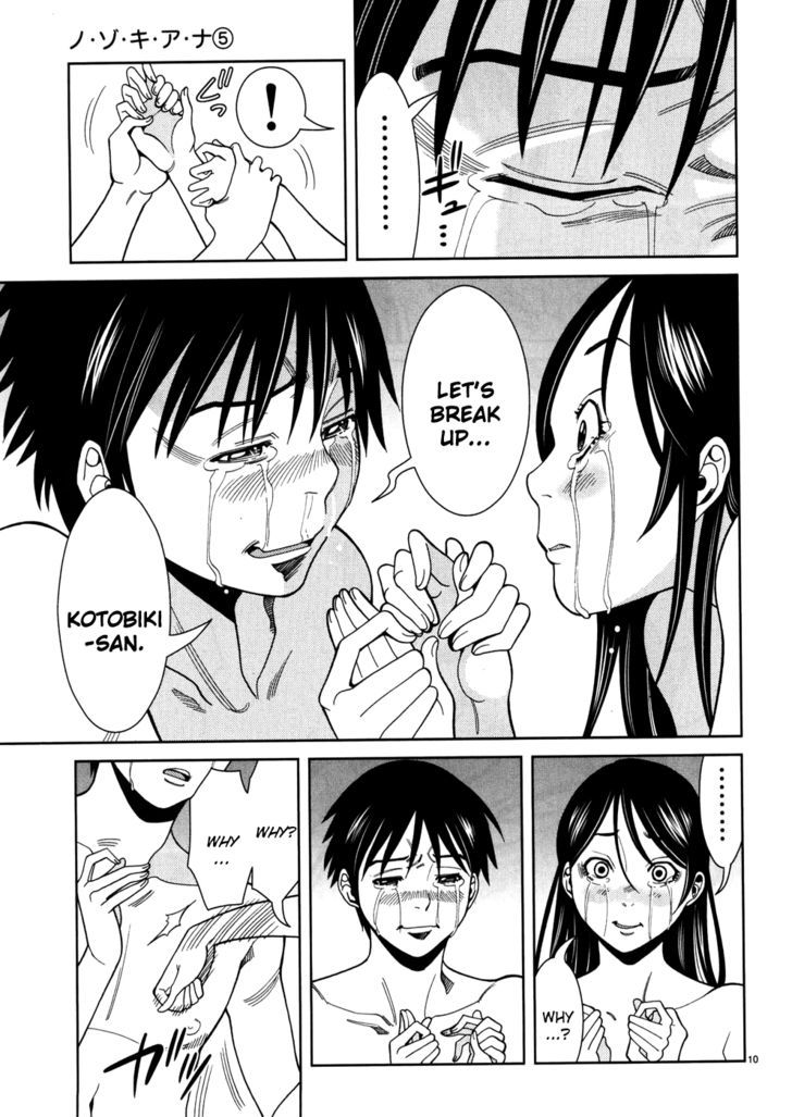 Nozoki Ana Chapter 45 Page 11