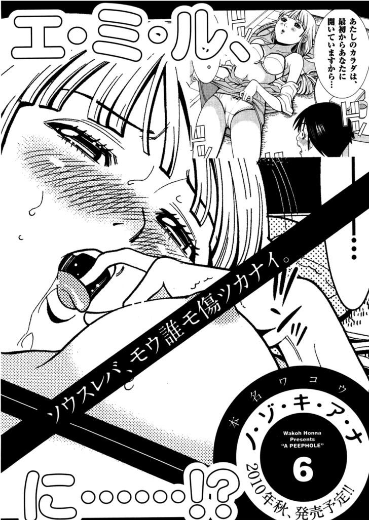 Nozoki Ana Chapter 45 Page 24