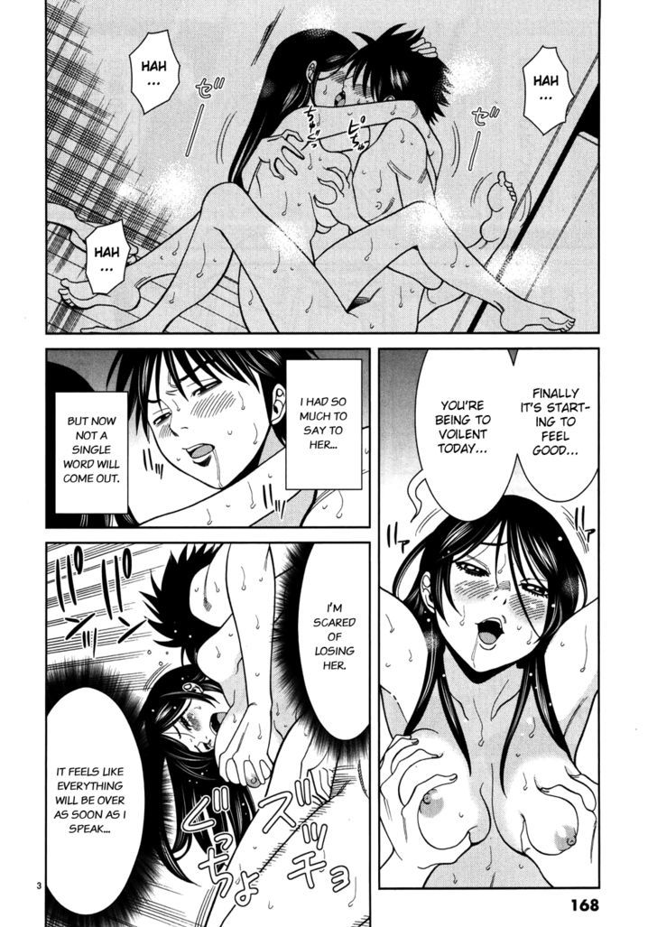 Nozoki Ana Chapter 45 Page 4