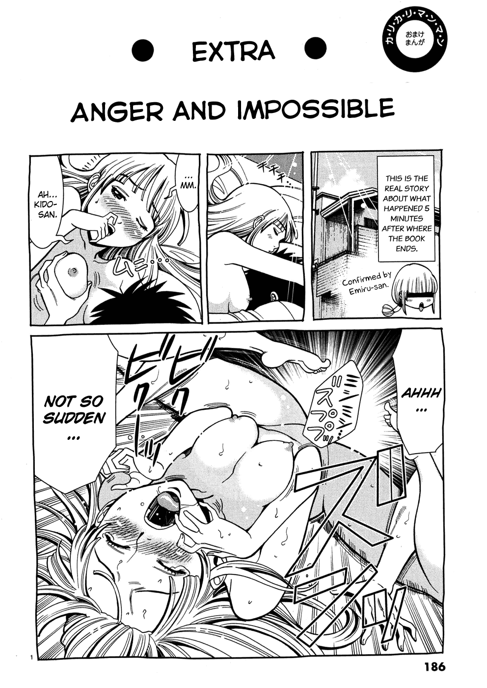Nozoki Ana Chapter 45.5 Page 1