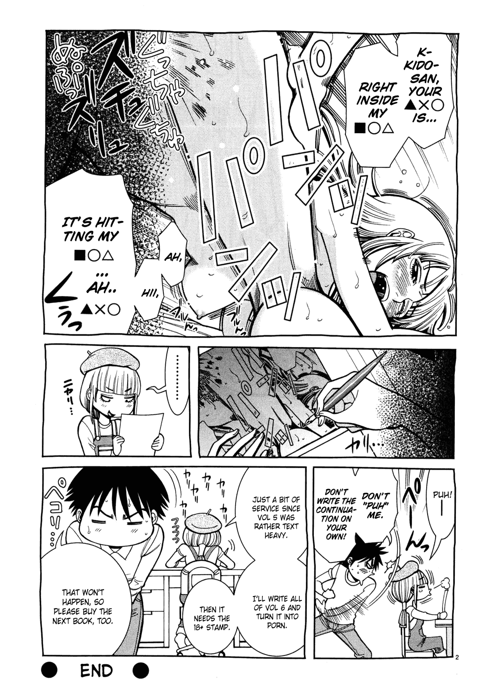 Nozoki Ana Chapter 45.5 Page 2