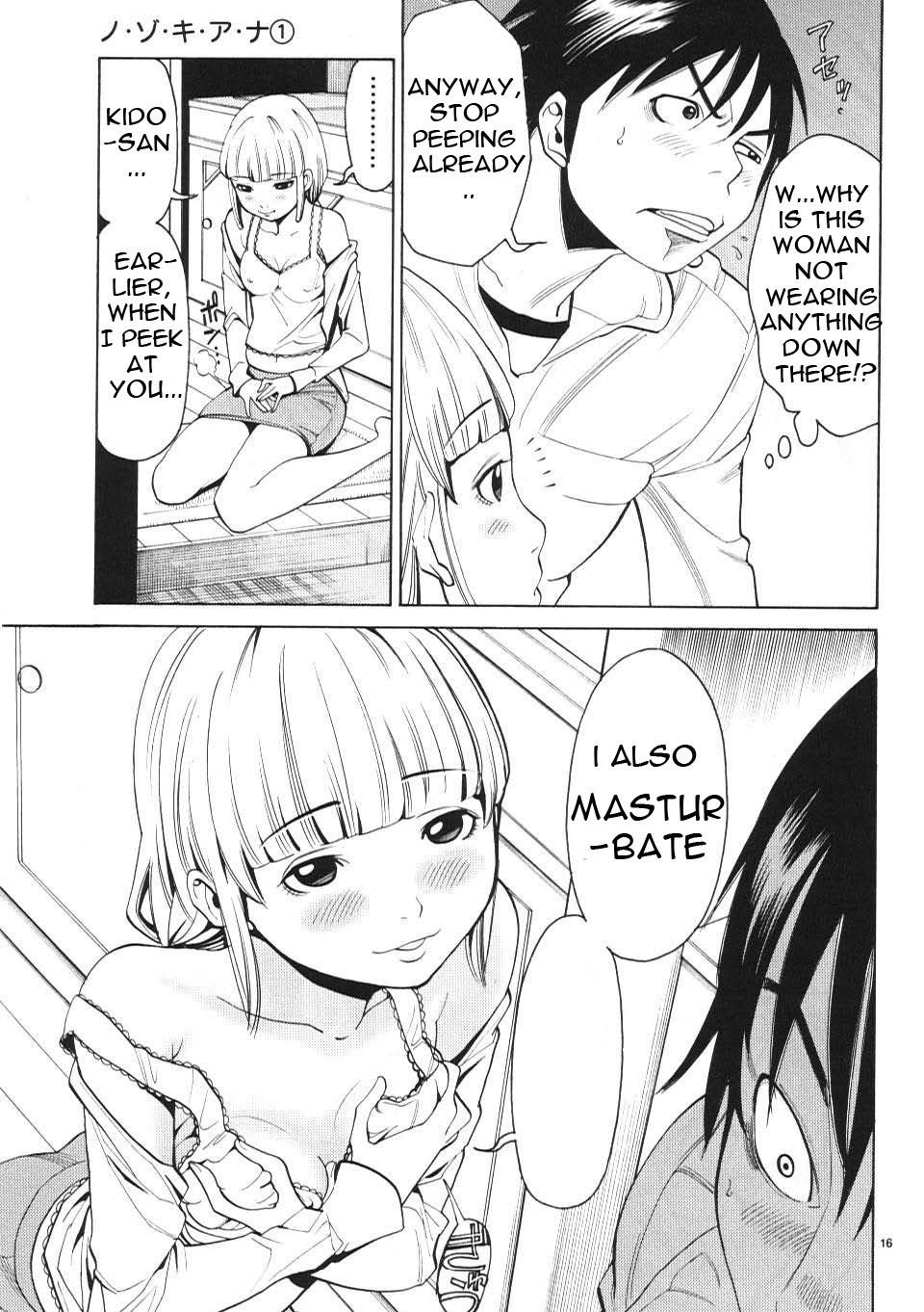 Nozoki Ana Chapter 5 Page 17