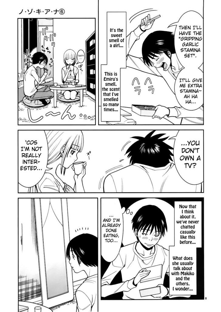 Nozoki Ana Chapter 46 Page 15