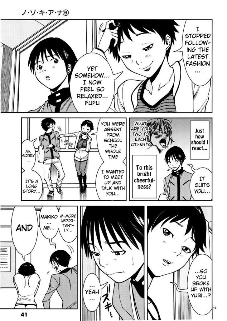 Nozoki Ana Chapter 47 Page 16