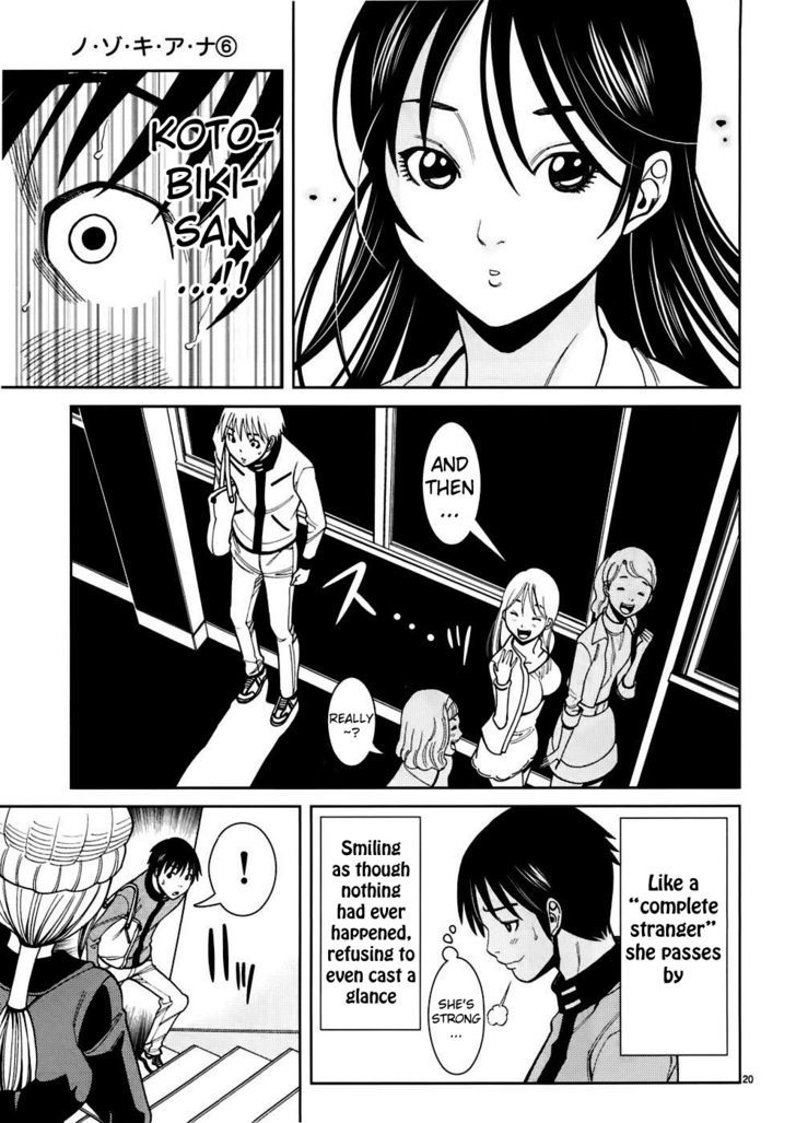 Nozoki Ana Chapter 47 Page 20