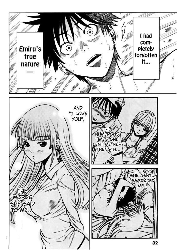 Nozoki Ana Chapter 47 Page 7