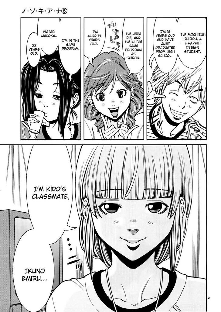 Nozoki Ana Chapter 49 Page 2