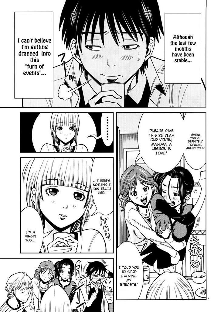 Nozoki Ana Chapter 49 Page 4