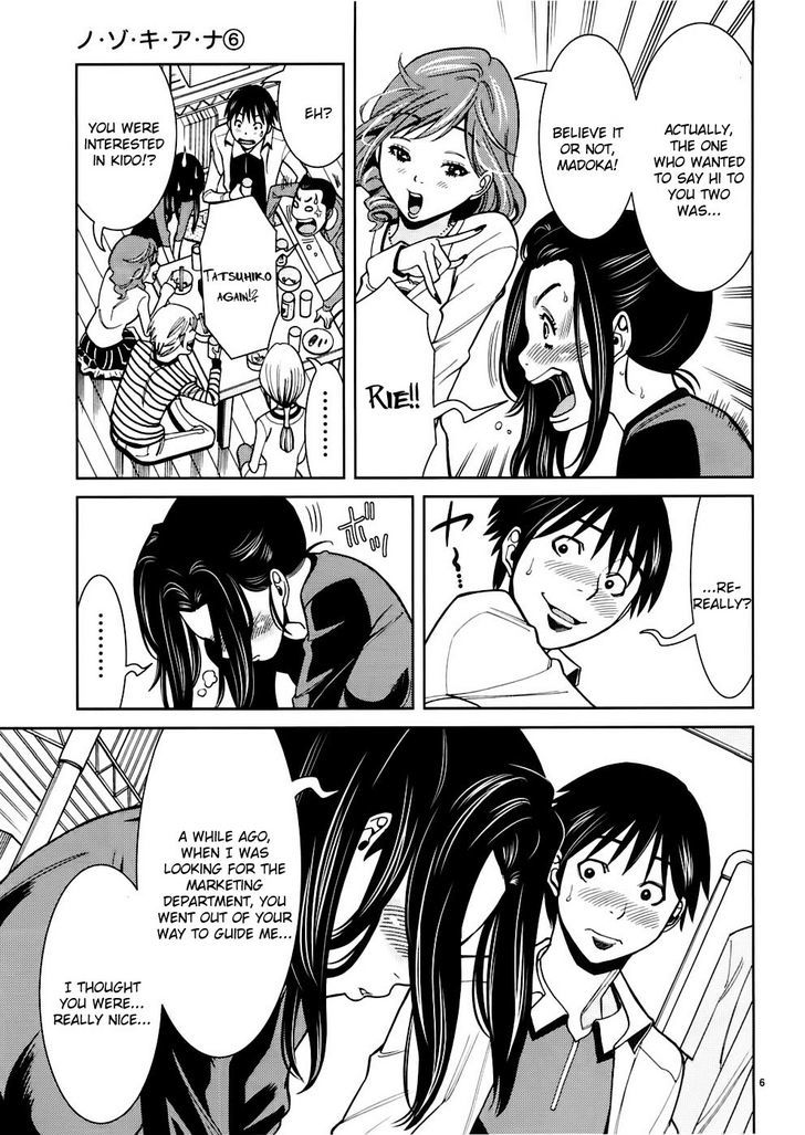 Nozoki Ana Chapter 49 Page 6