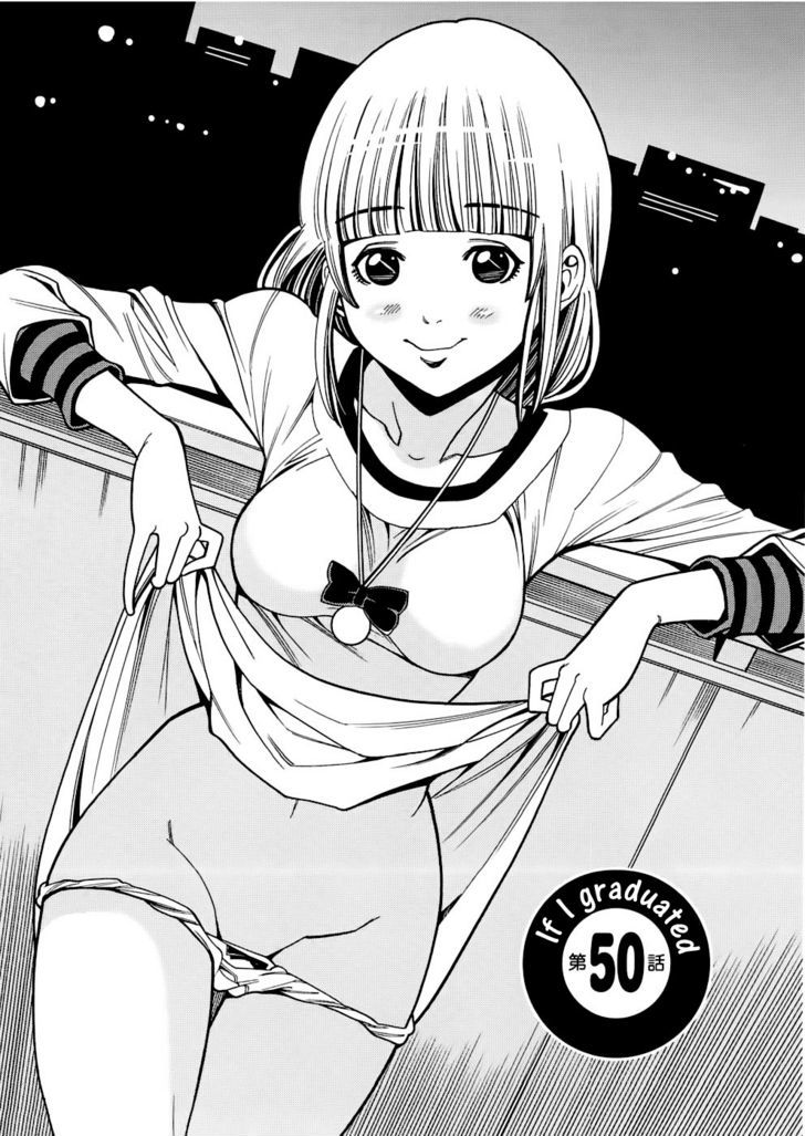 Nozoki Ana Chapter 50 Page 1