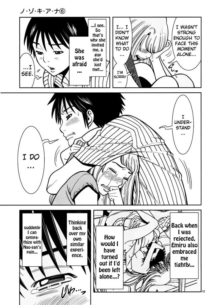 Nozoki Ana Chapter 52 Page 12
