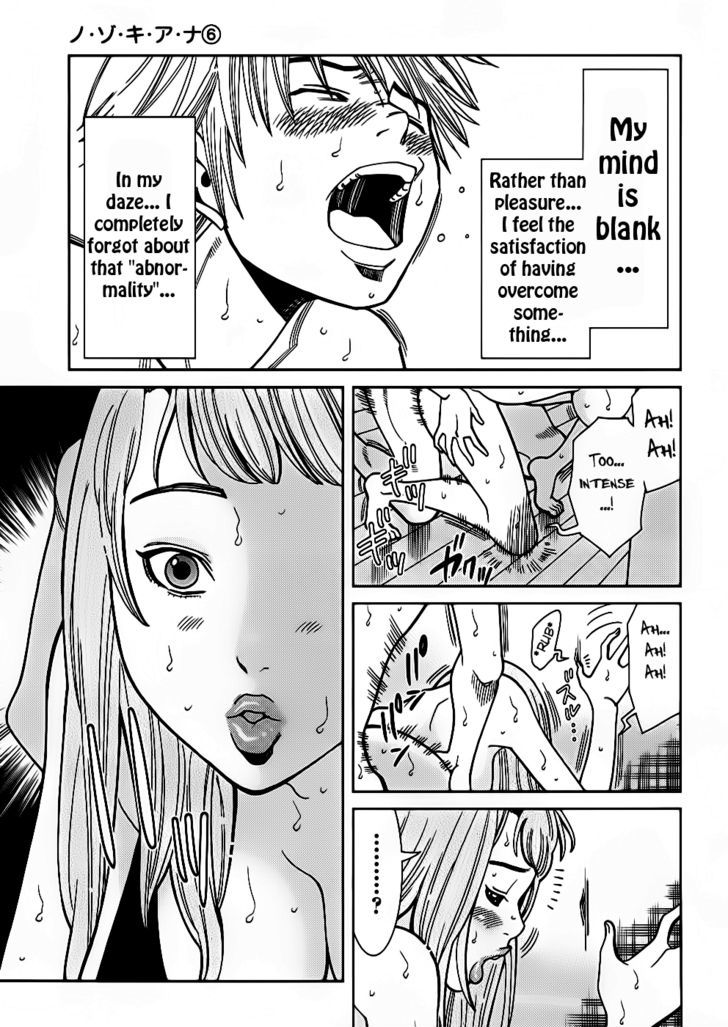 Nozoki Ana Chapter 53 Page 18