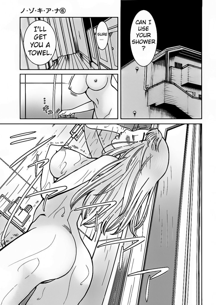Nozoki Ana Chapter 53 Page 2