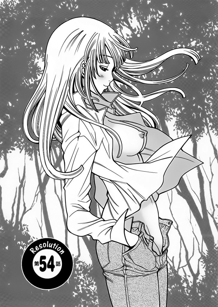 Nozoki Ana Chapter 54 Page 1