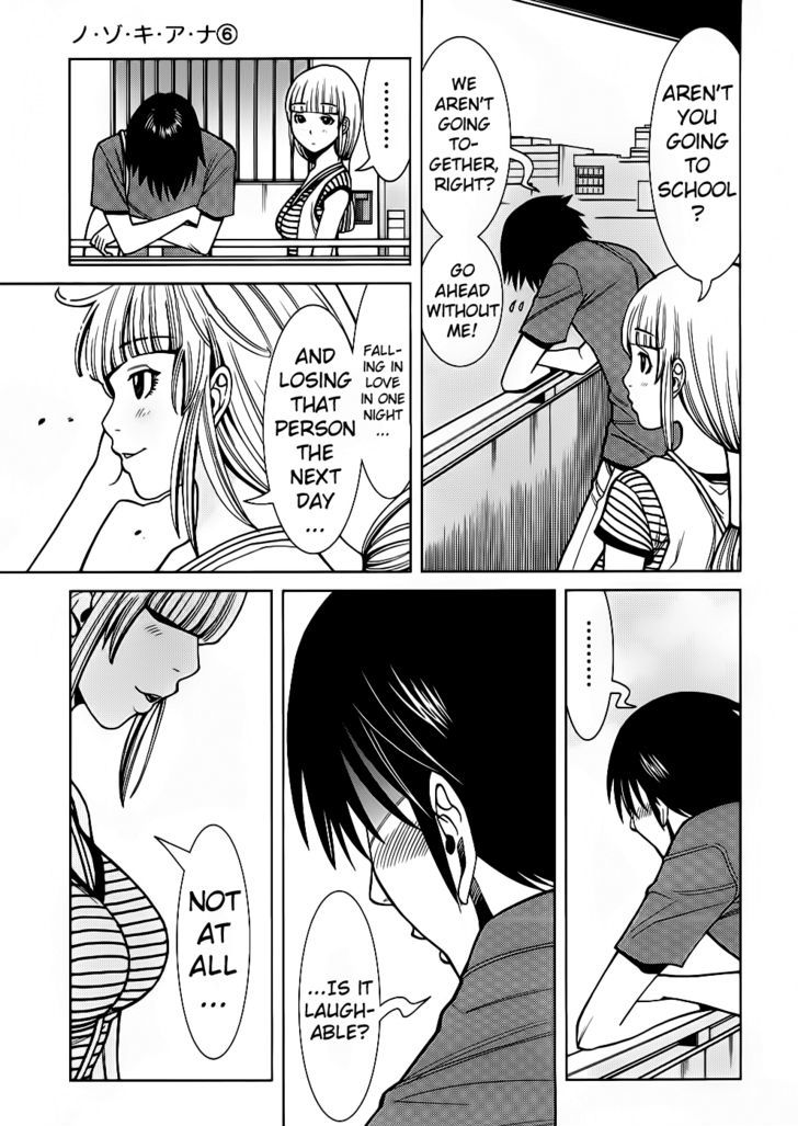 Nozoki Ana Chapter 54 Page 13
