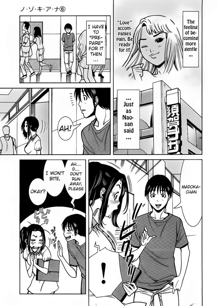 Nozoki Ana Chapter 54 Page 15