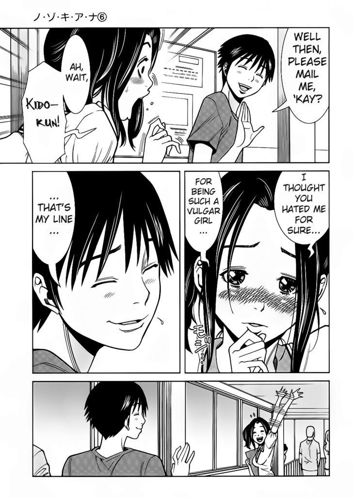 Nozoki Ana Chapter 54 Page 17