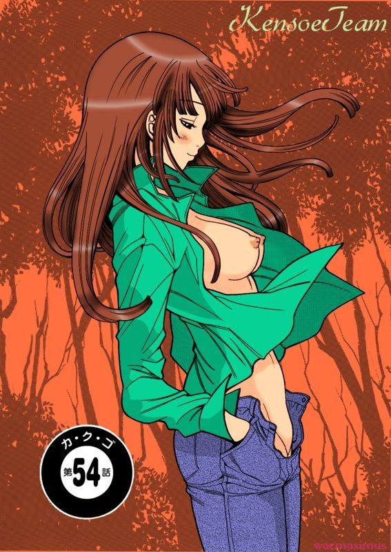 Nozoki Ana Chapter 54 Page 2