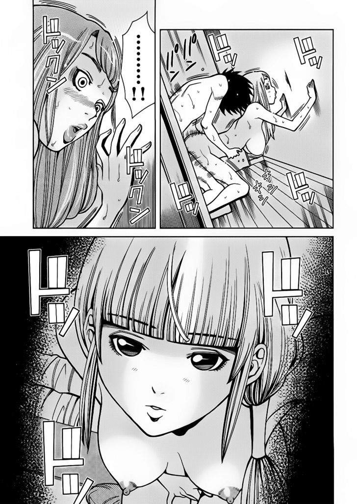 Nozoki Ana Chapter 54 Page 3