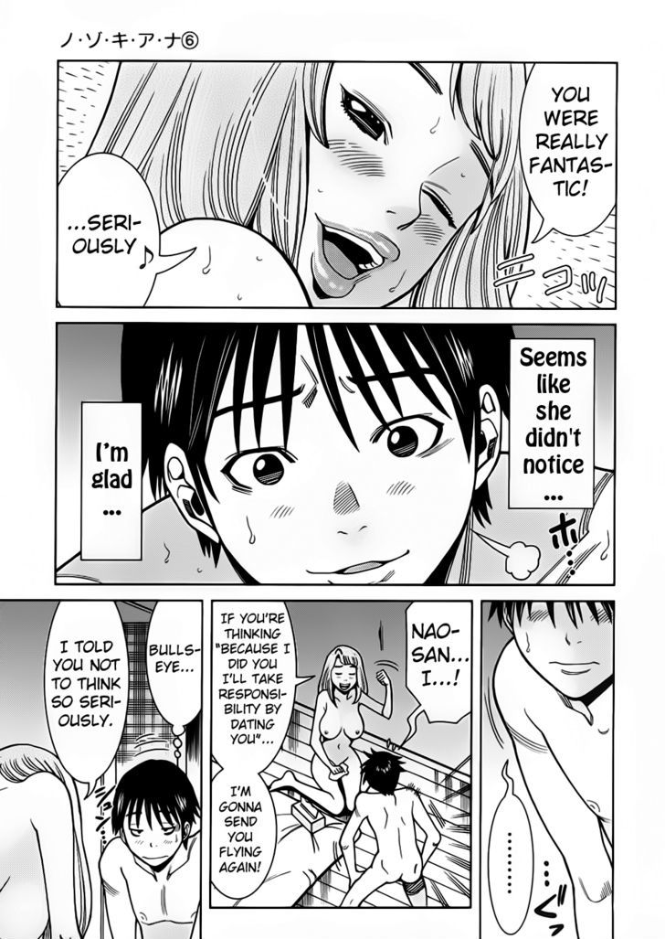 Nozoki Ana Chapter 54 Page 7