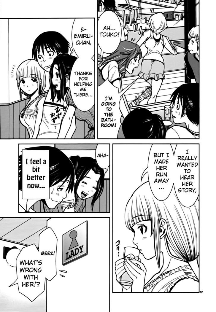 Nozoki Ana Chapter 55 Page 14
