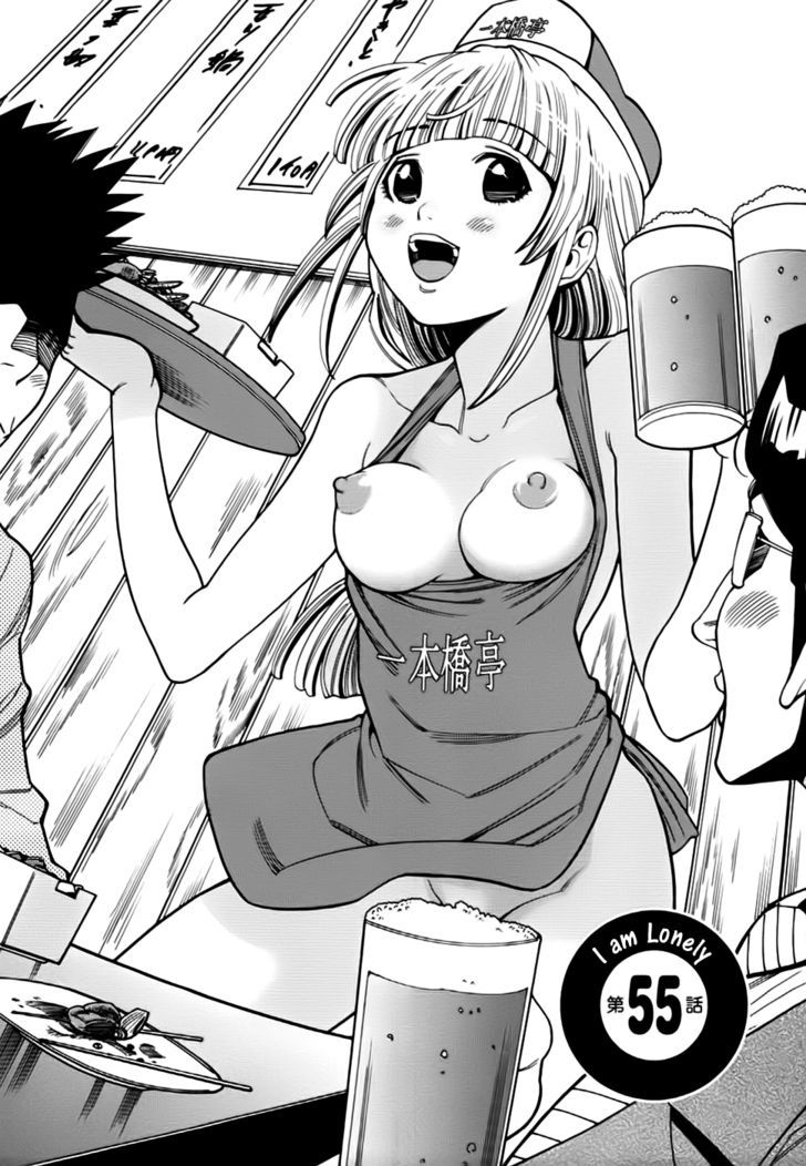 Nozoki Ana Chapter 55 Page 3