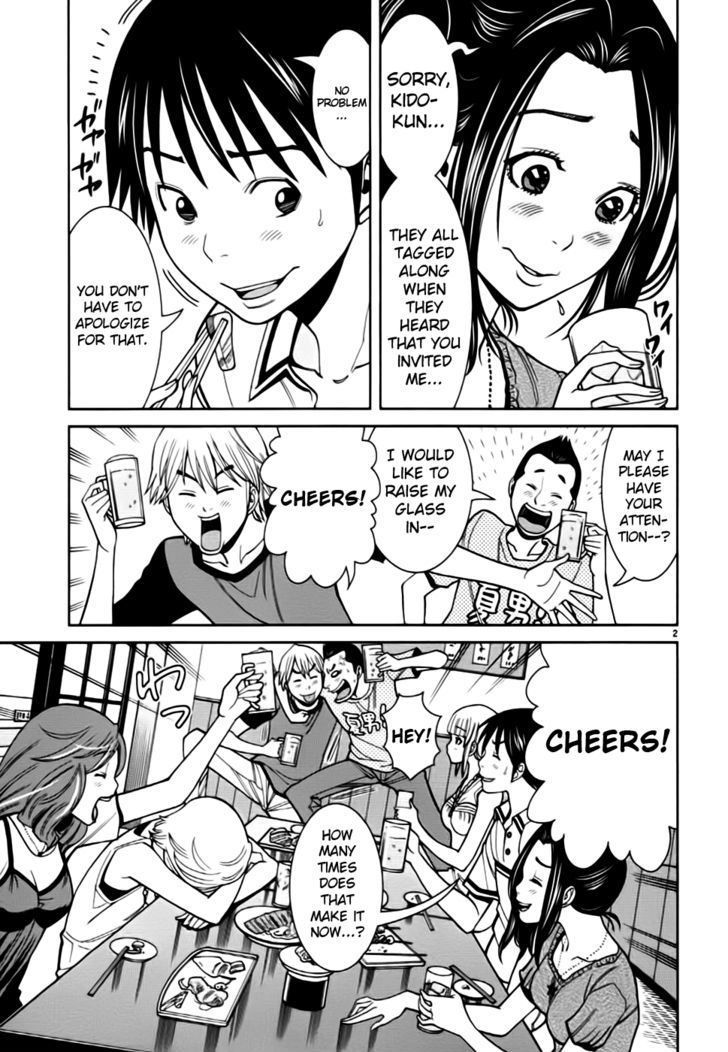 Nozoki Ana Chapter 55 Page 4
