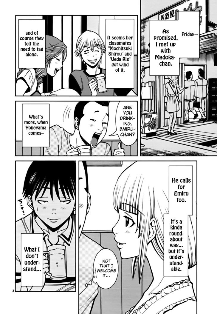 Nozoki Ana Chapter 55 Page 5