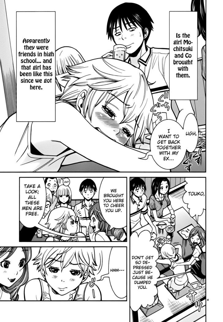 Nozoki Ana Chapter 55 Page 6