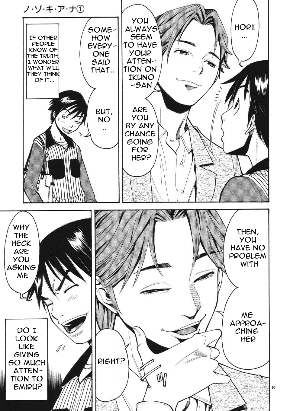 Nozoki Ana Chapter 6 Page 11
