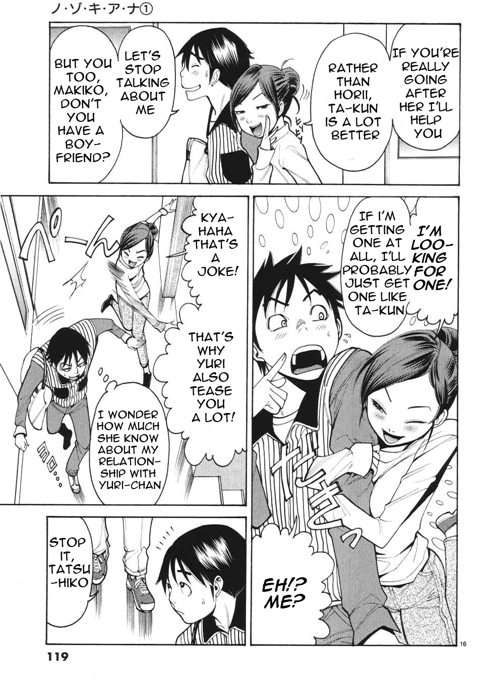 Nozoki Ana Chapter 6 Page 17