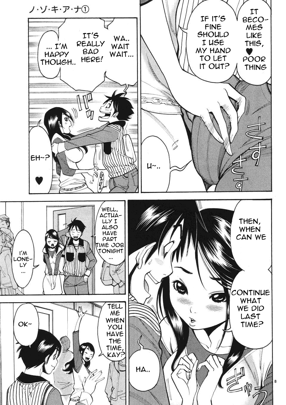 Nozoki Ana Chapter 6 Page 9