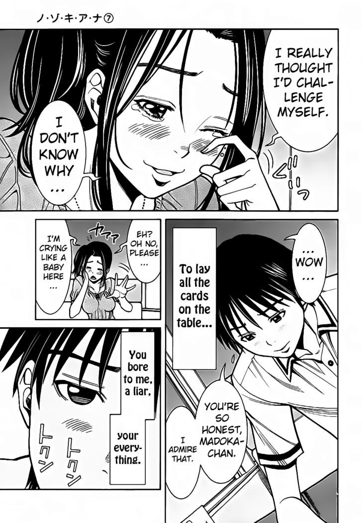Nozoki Ana Chapter 56 Page 13