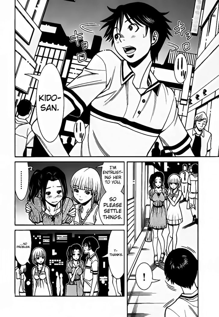 Nozoki Ana Chapter 56 Page 6