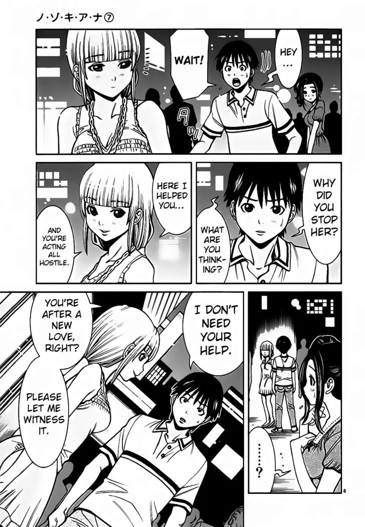 Nozoki Ana Chapter 56 Page 7