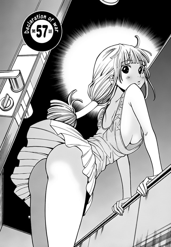 Nozoki Ana Chapter 57 Page 2