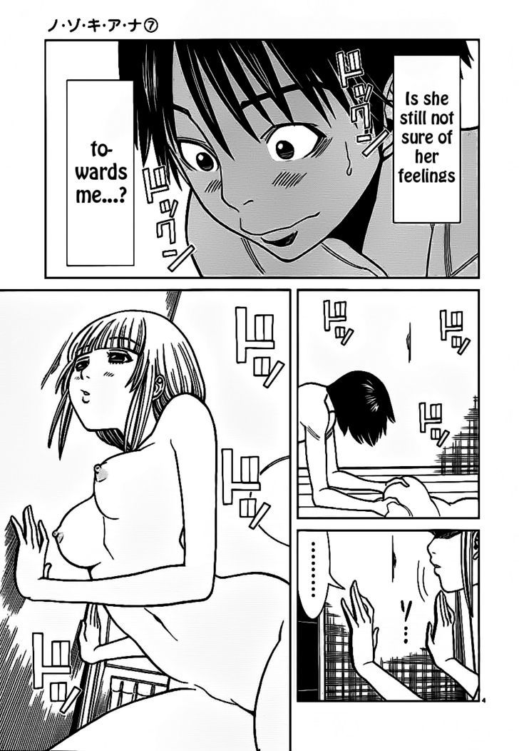 Nozoki Ana Chapter 57 Page 5