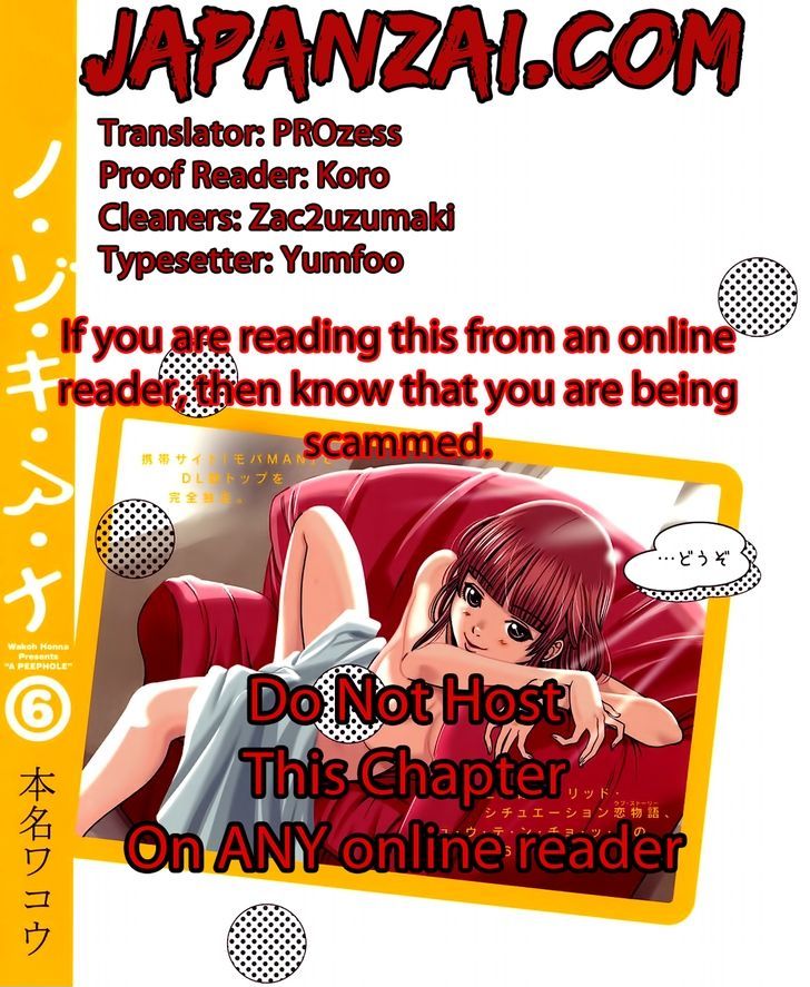 Nozoki Ana Chapter 58 Page 1
