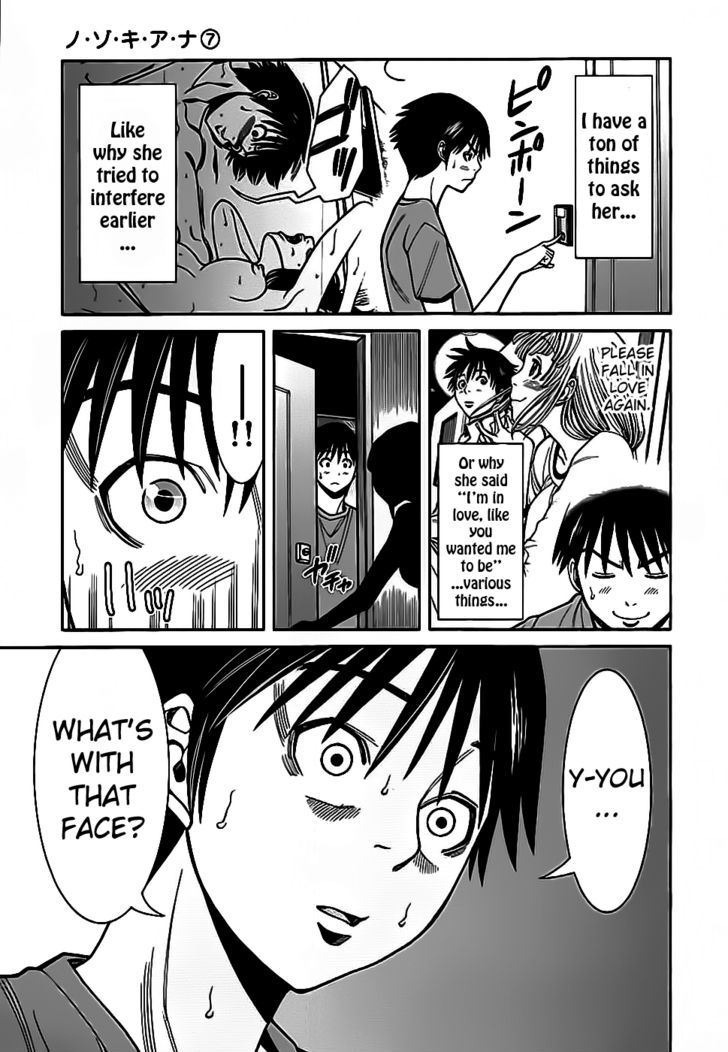 Nozoki Ana Chapter 58 Page 11